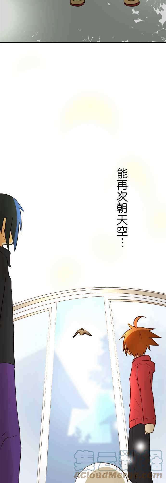 小木乃伊到我家40话 那天的愿望