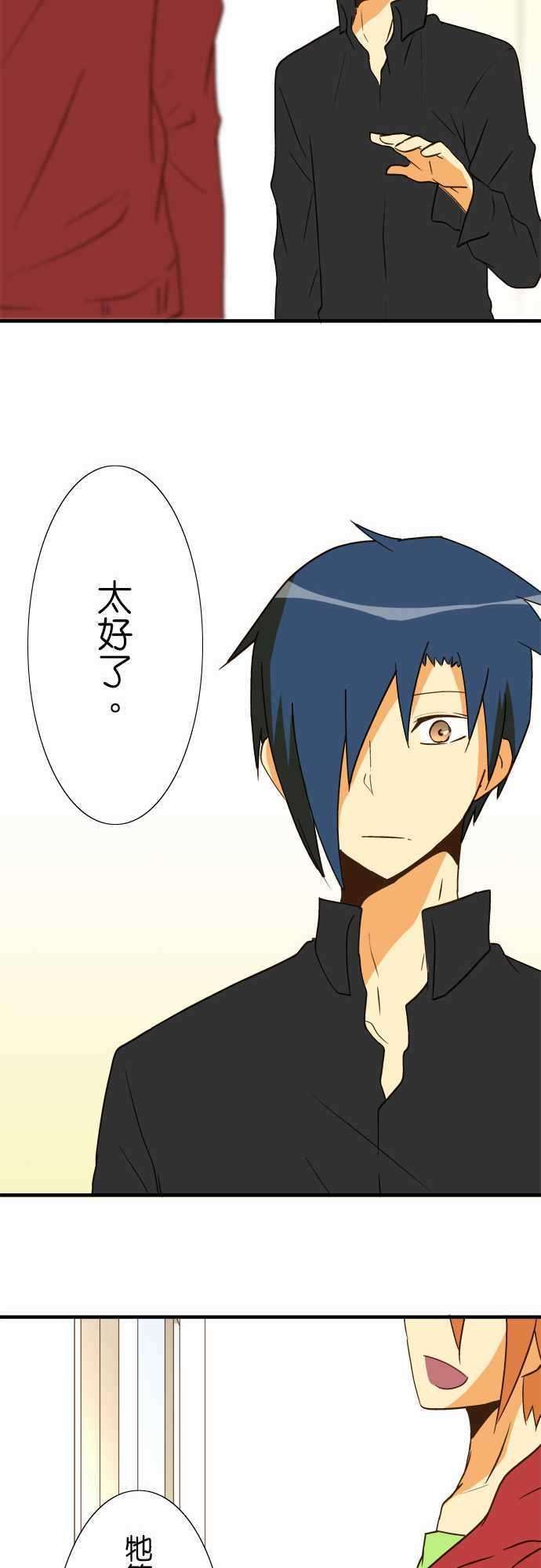 小木乃伊到我家40话 那天的愿望