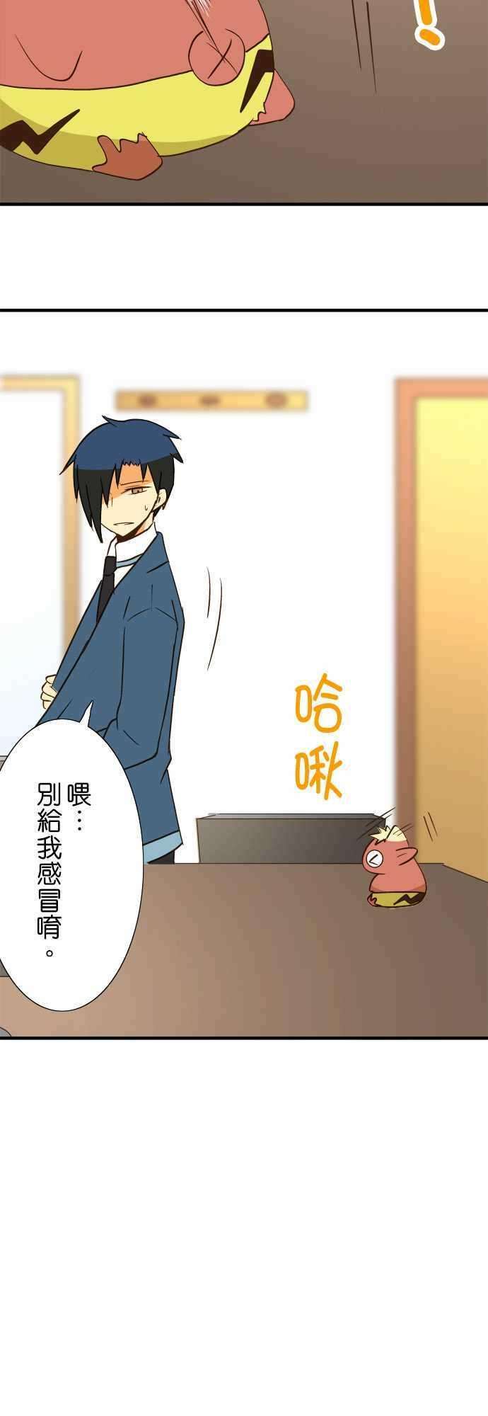 小木乃伊到我家40话 那天的愿望