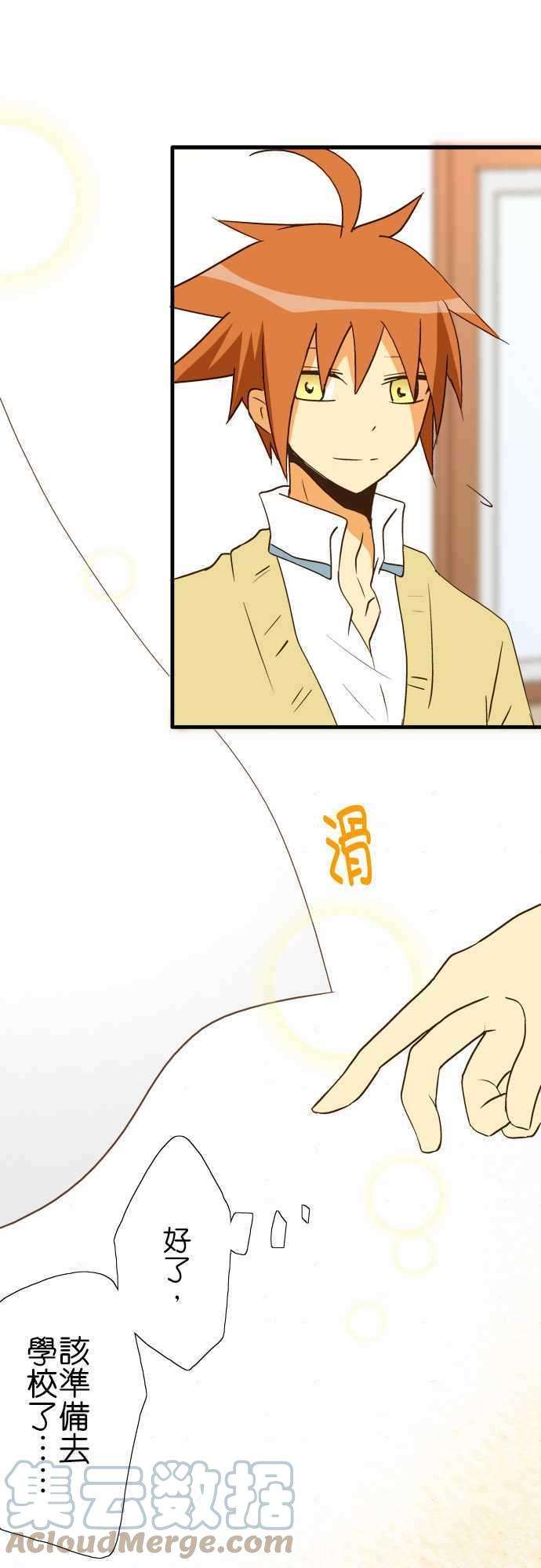 小木乃伊到我家40话 那天的愿望