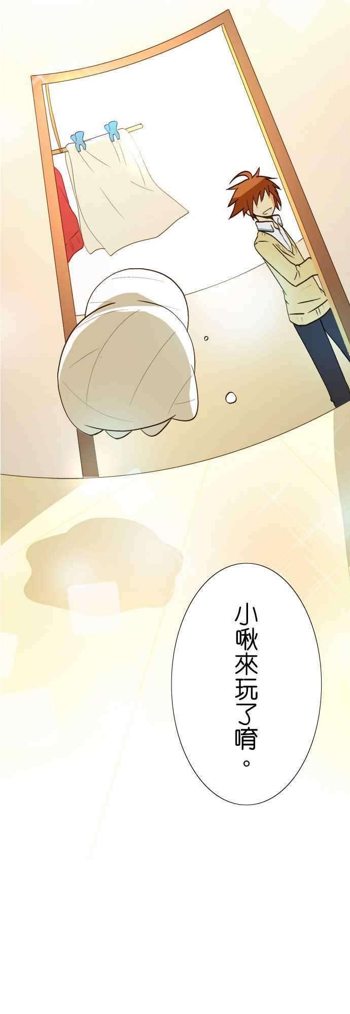 小木乃伊到我家40话 那天的愿望