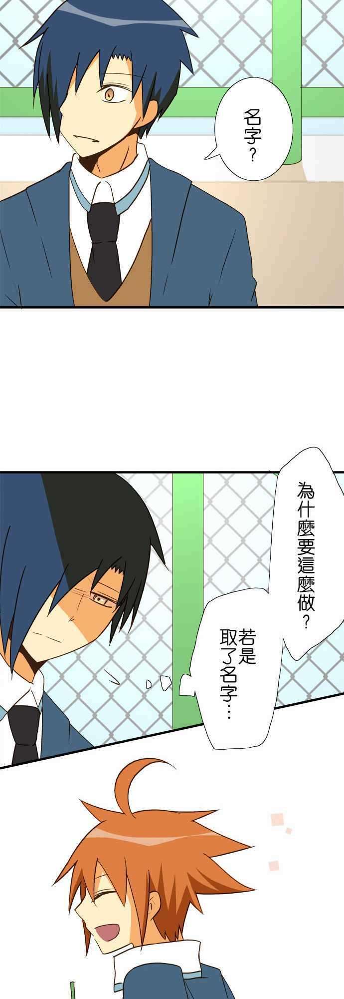 小木乃伊到我家40话 那天的愿望