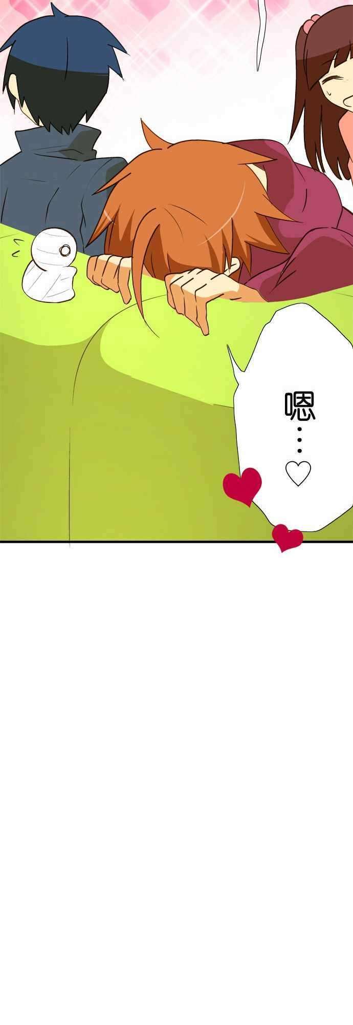 小木乃伊到我家41话 第一封信