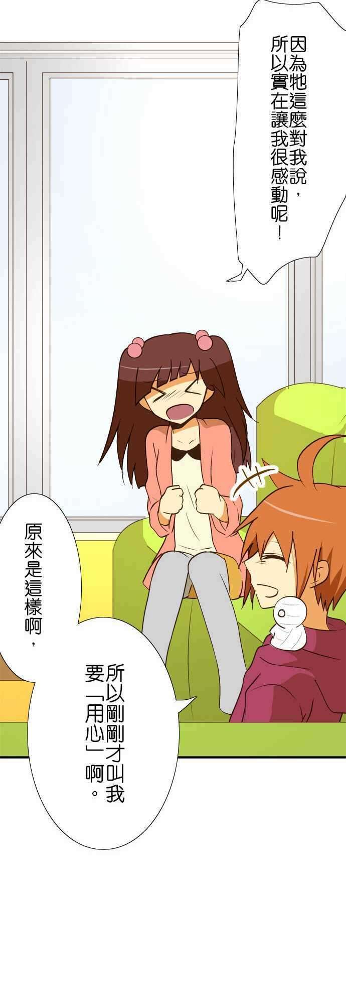 小木乃伊到我家41话 第一封信