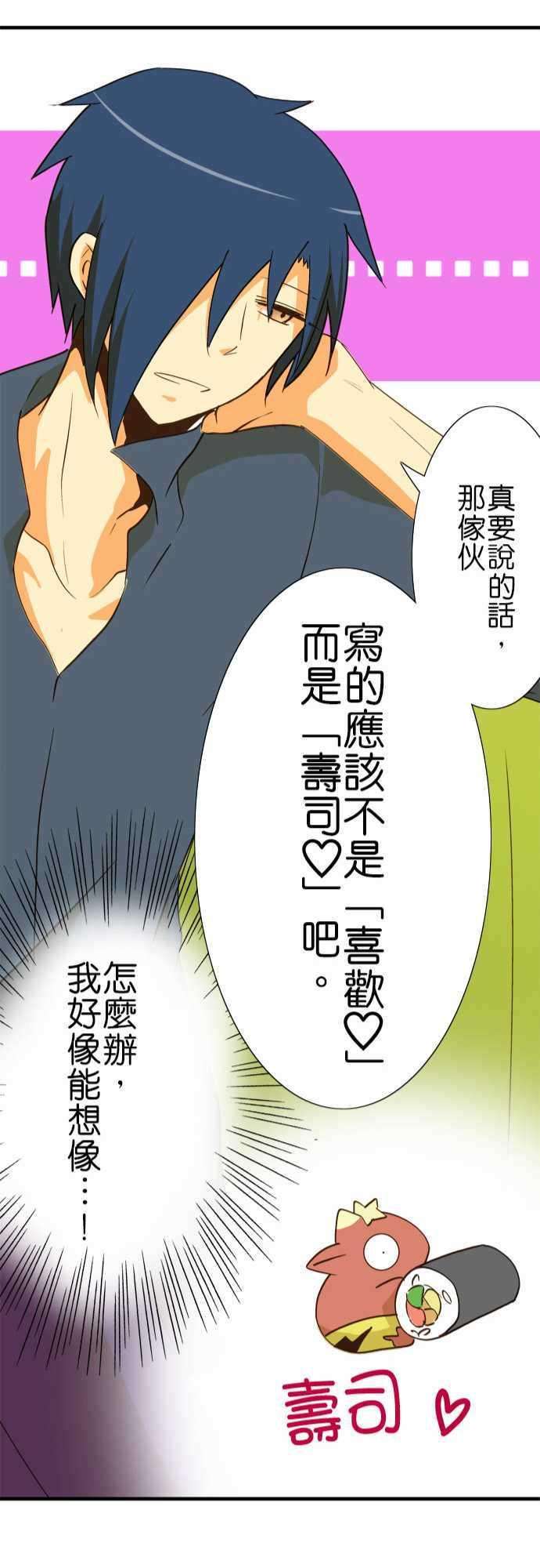 小木乃伊到我家41话 第一封信