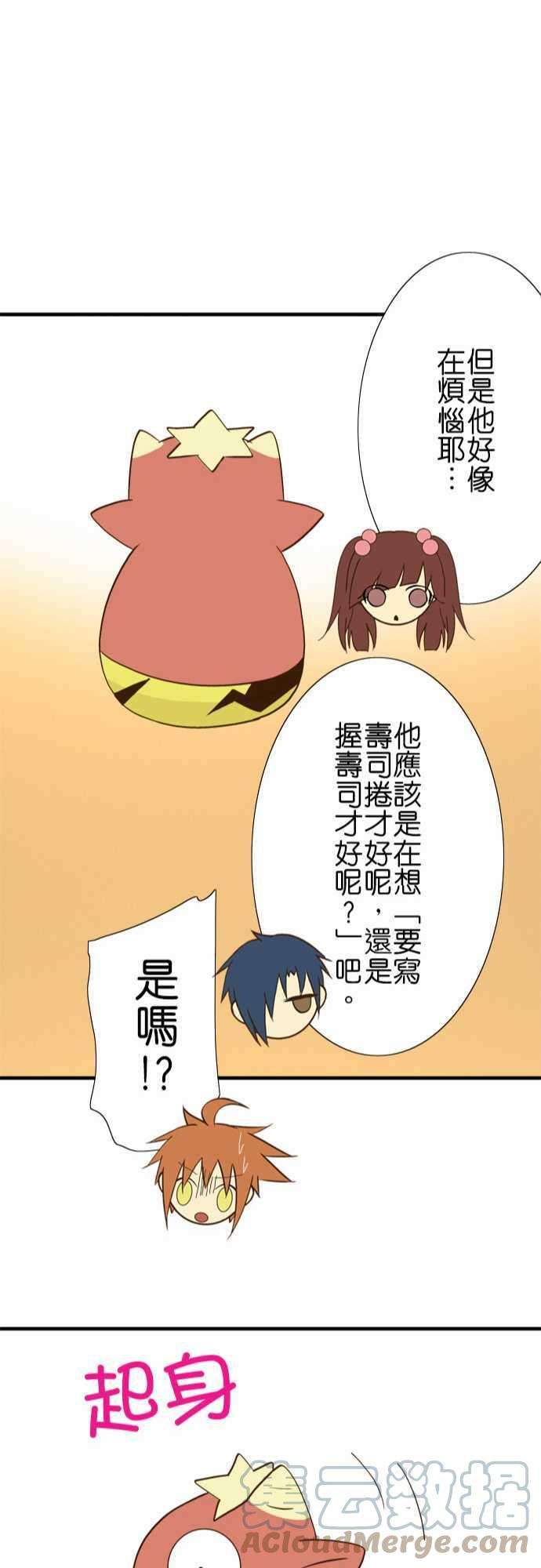 小木乃伊到我家41话 第一封信