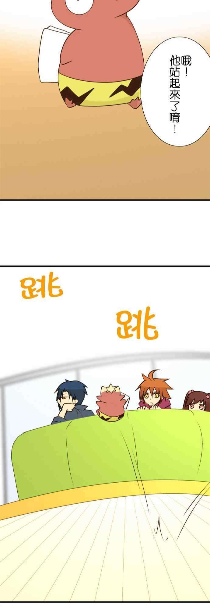 小木乃伊到我家41话 第一封信