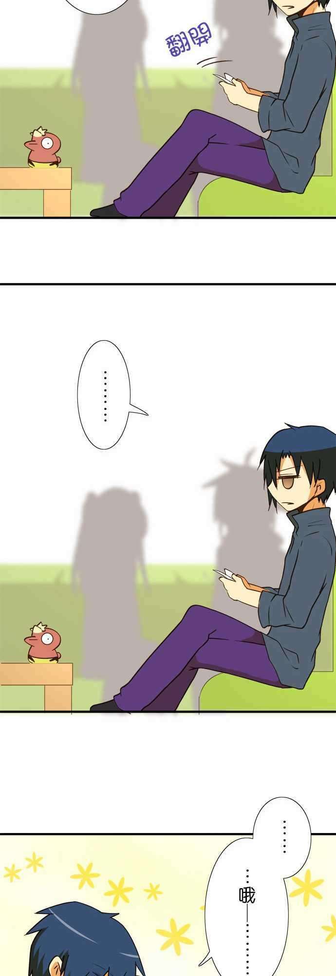 小木乃伊到我家41话 第一封信