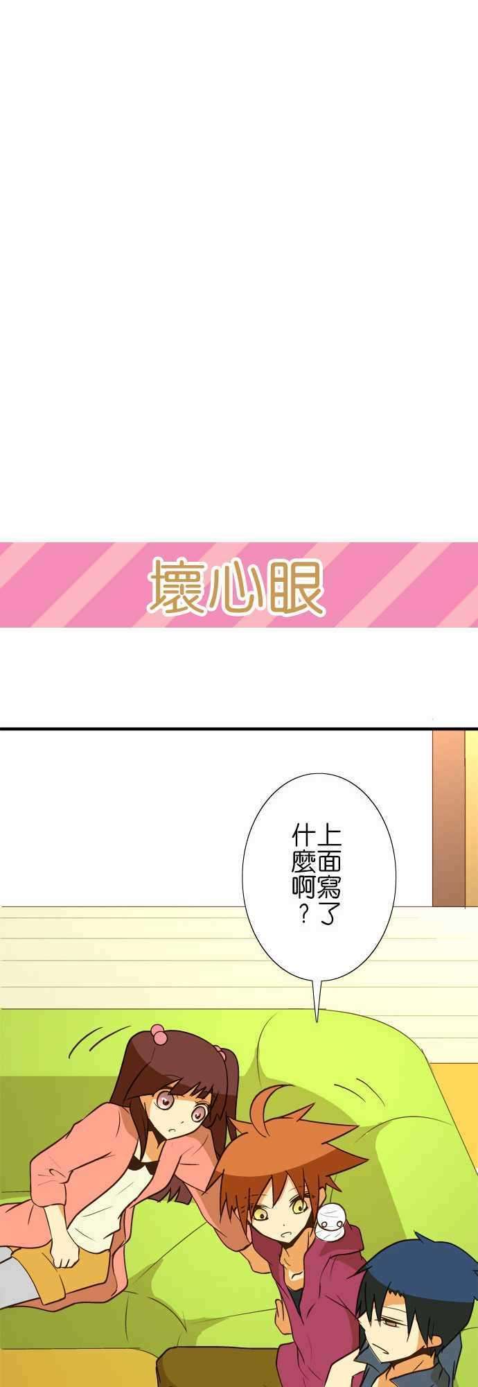 小木乃伊到我家41话 第一封信