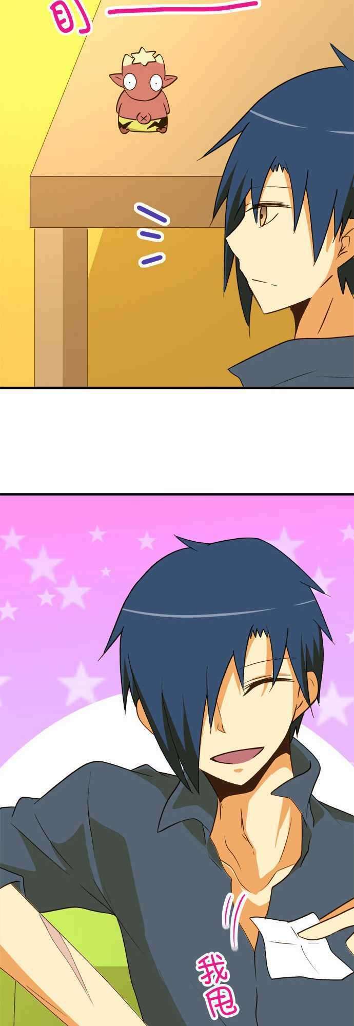 小木乃伊到我家41话 第一封信