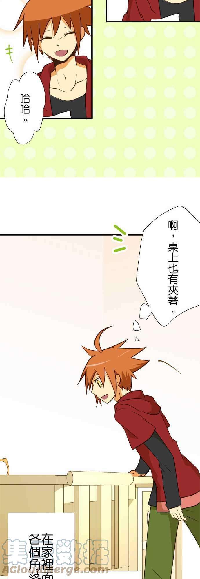 小木乃伊到我家41话 第一封信