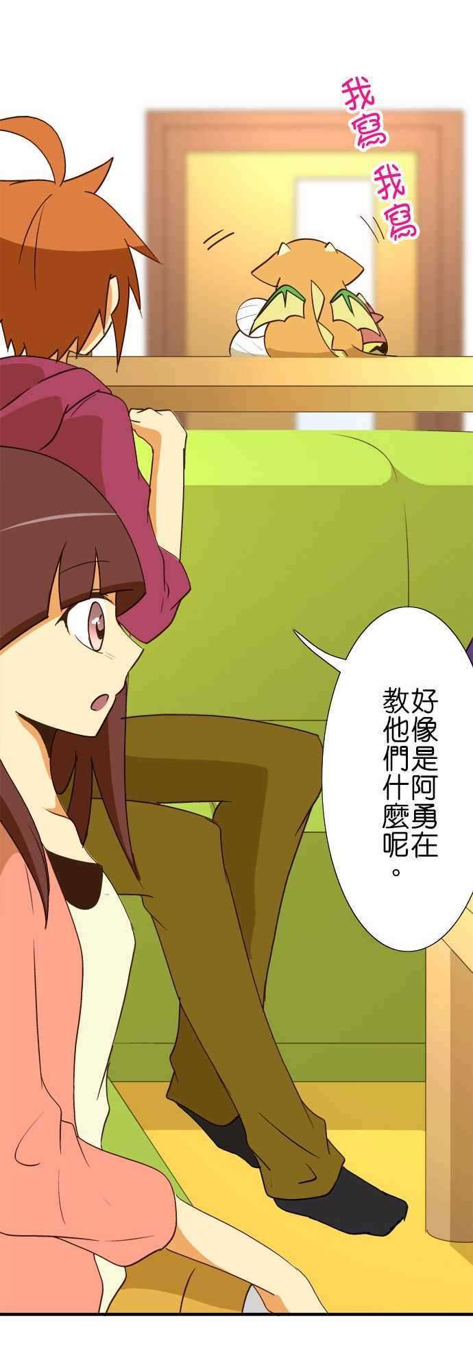 小木乃伊到我家41话 第一封信