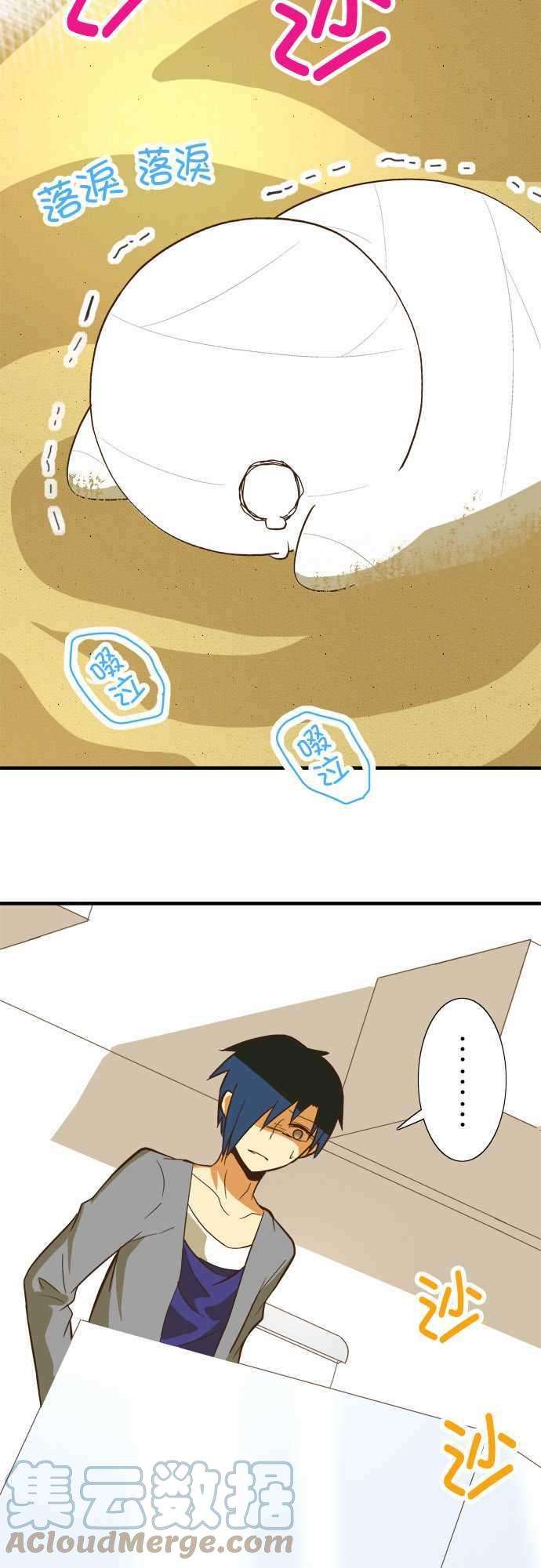 小木乃伊到我家43话 埃及的沙