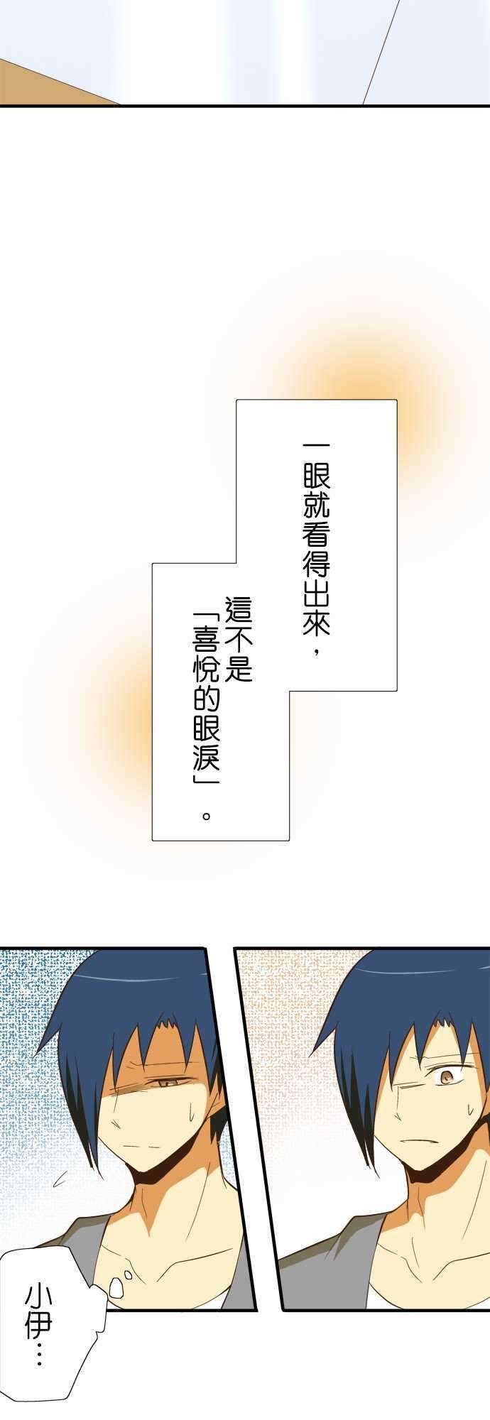 小木乃伊到我家43话 埃及的沙