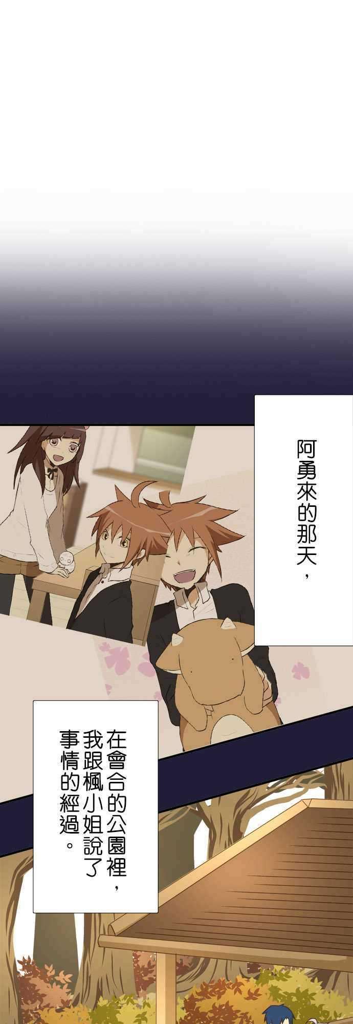 小木乃伊到我家43话 埃及的沙