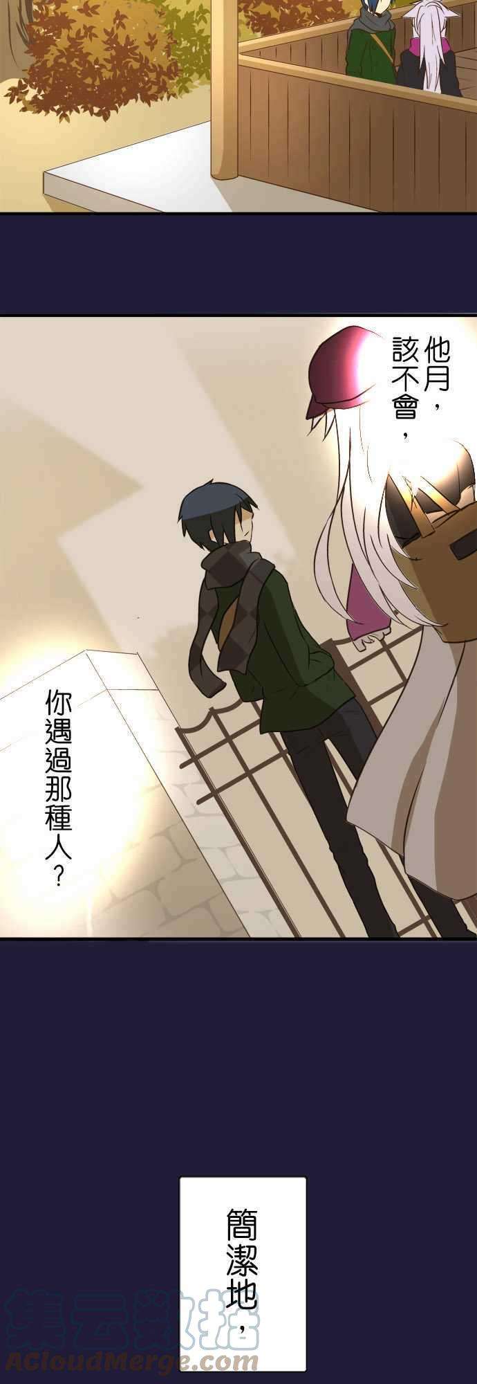 小木乃伊到我家43话 埃及的沙