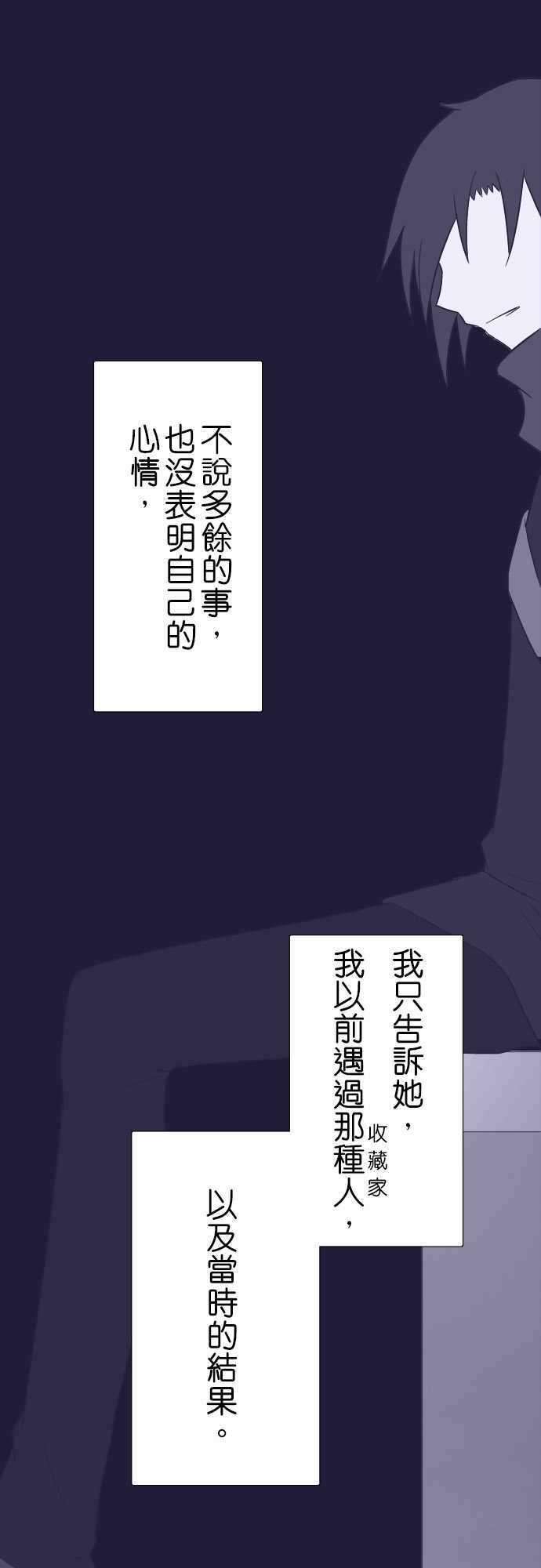 小木乃伊到我家43话 埃及的沙