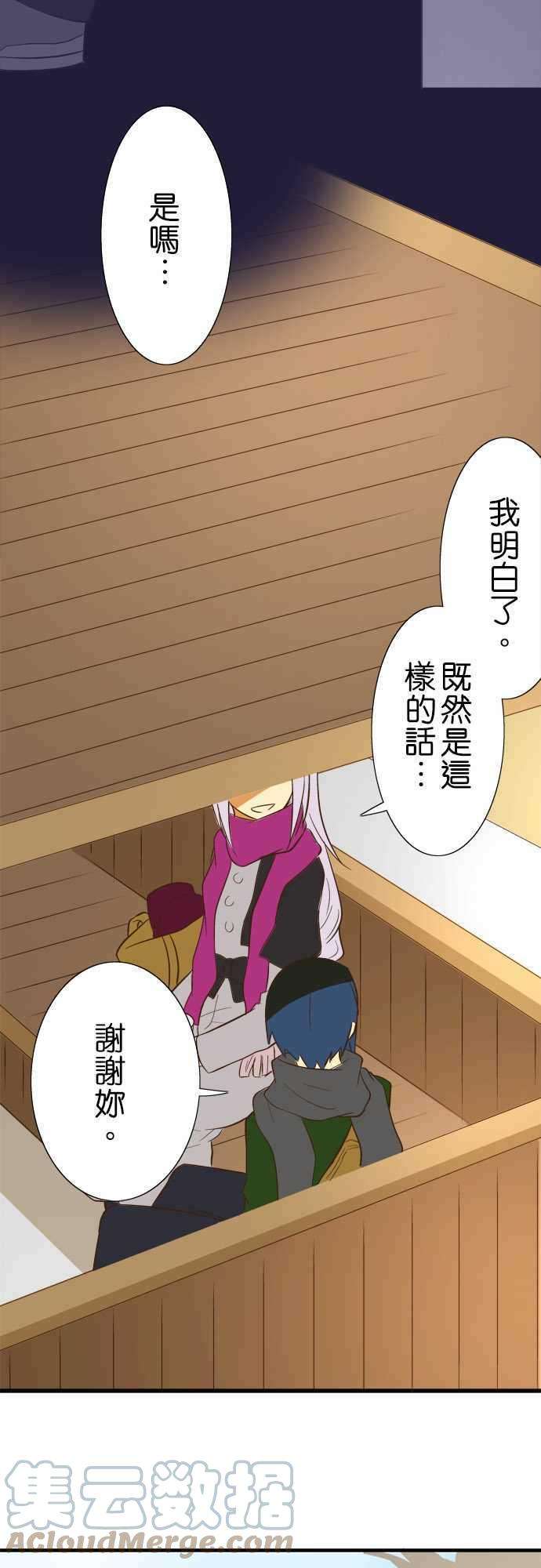 小木乃伊到我家43话 埃及的沙