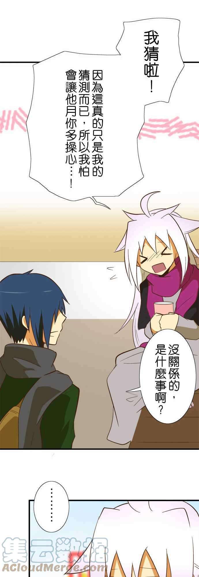 小木乃伊到我家43话 埃及的沙