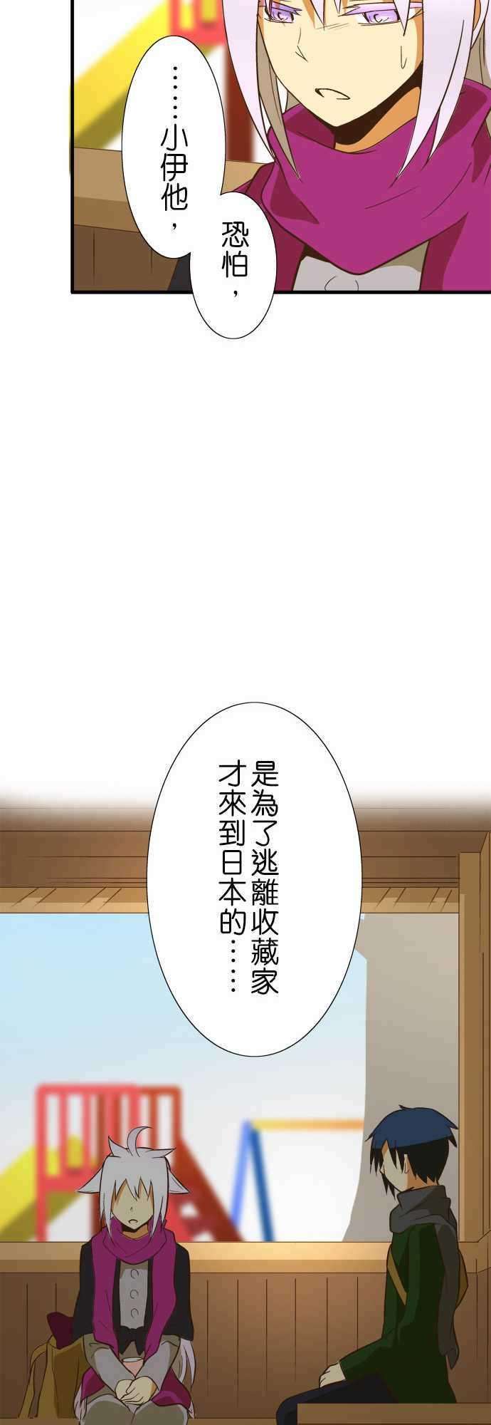 小木乃伊到我家43话 埃及的沙