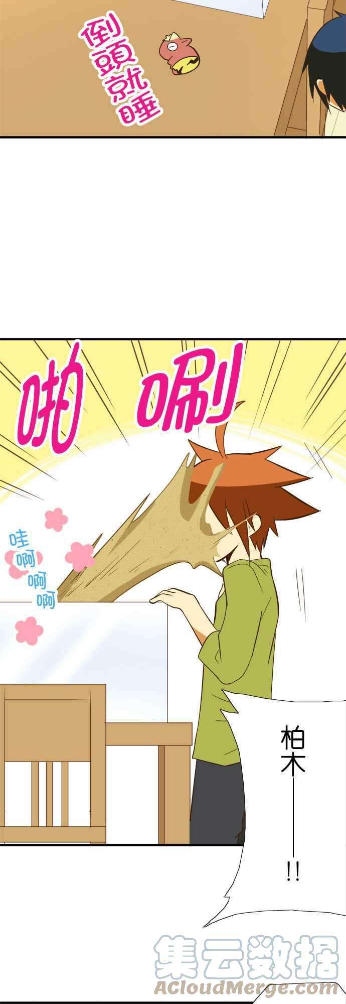 小木乃伊到我家43话 埃及的沙