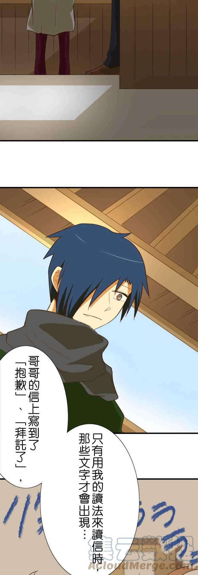 小木乃伊到我家43话 埃及的沙