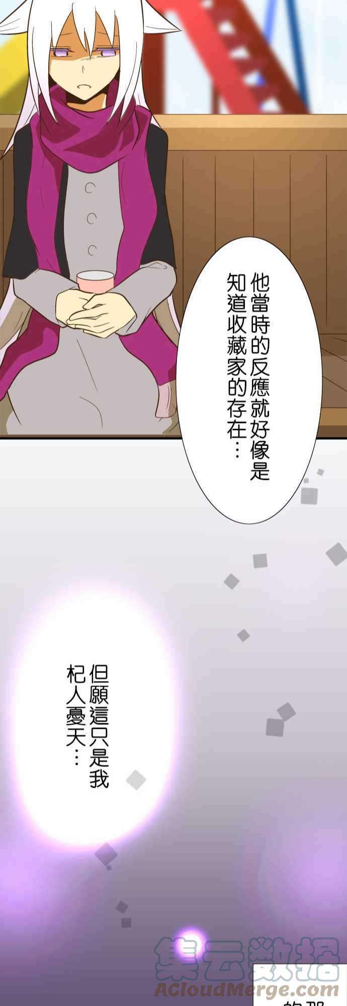 小木乃伊到我家43话 埃及的沙