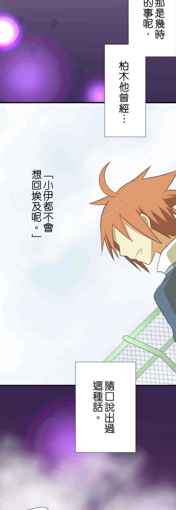 小木乃伊到我家43话 埃及的沙