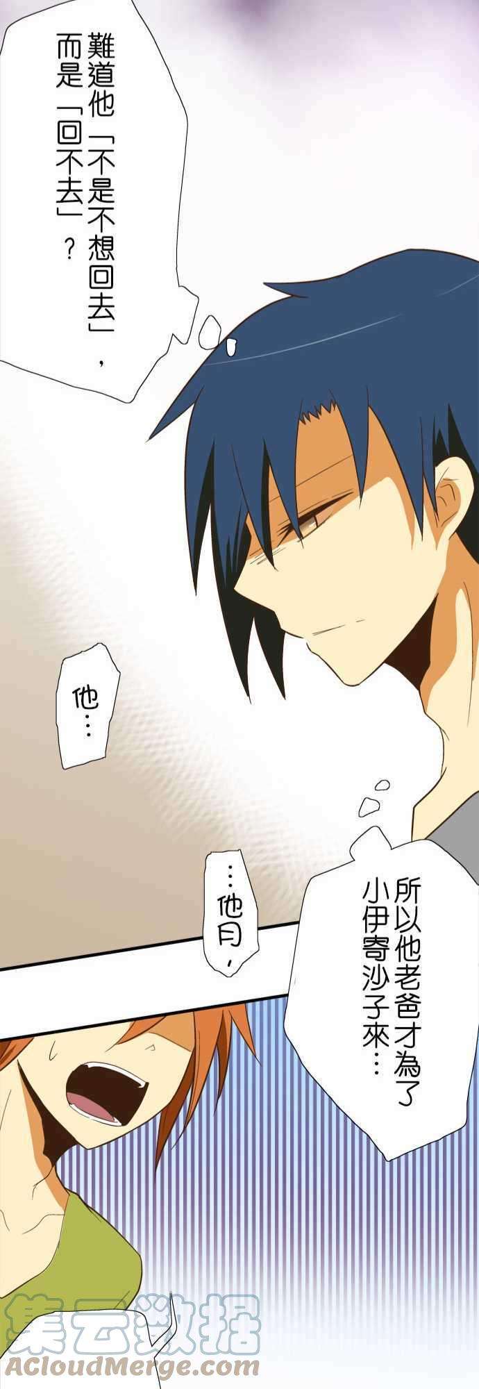 小木乃伊到我家43话 埃及的沙