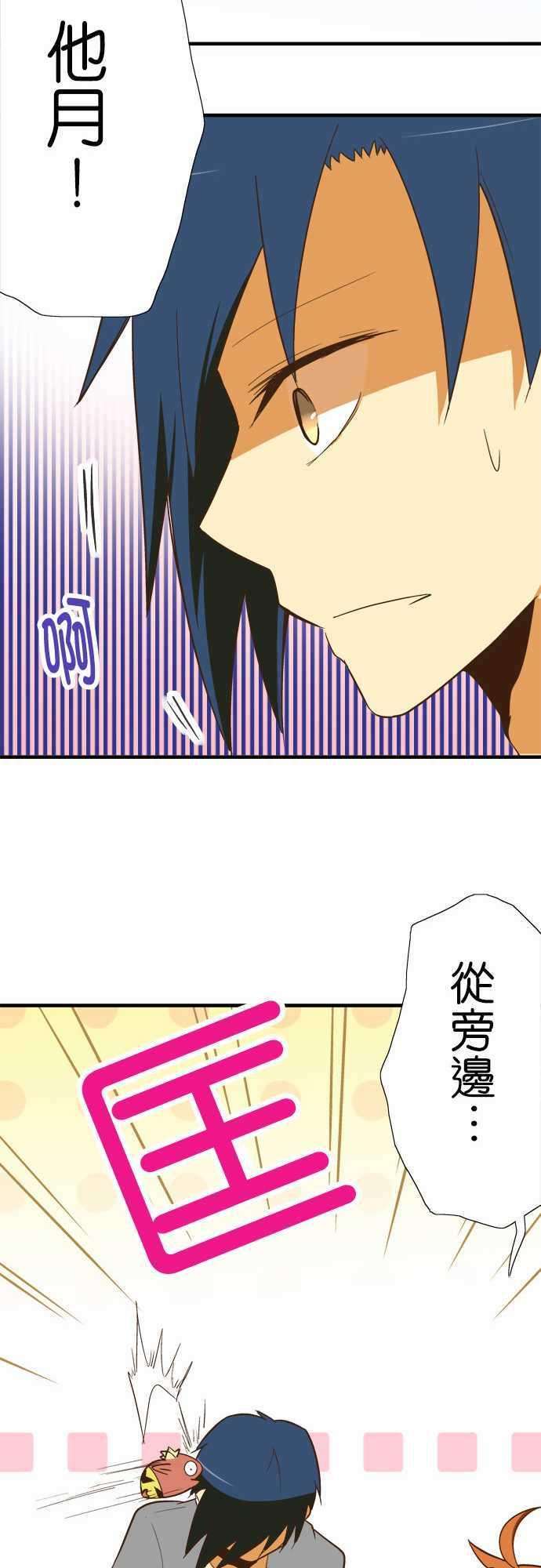 小木乃伊到我家43话 埃及的沙