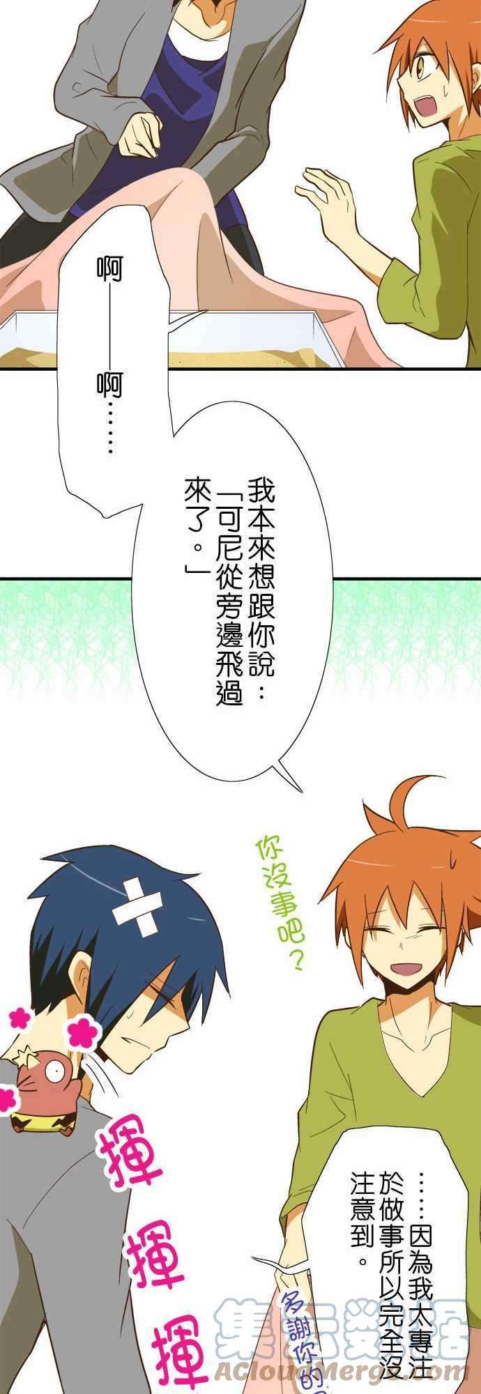 小木乃伊到我家43话 埃及的沙