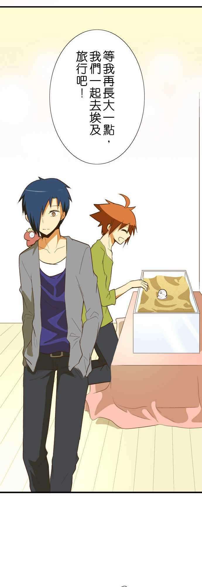 小木乃伊到我家43话 埃及的沙