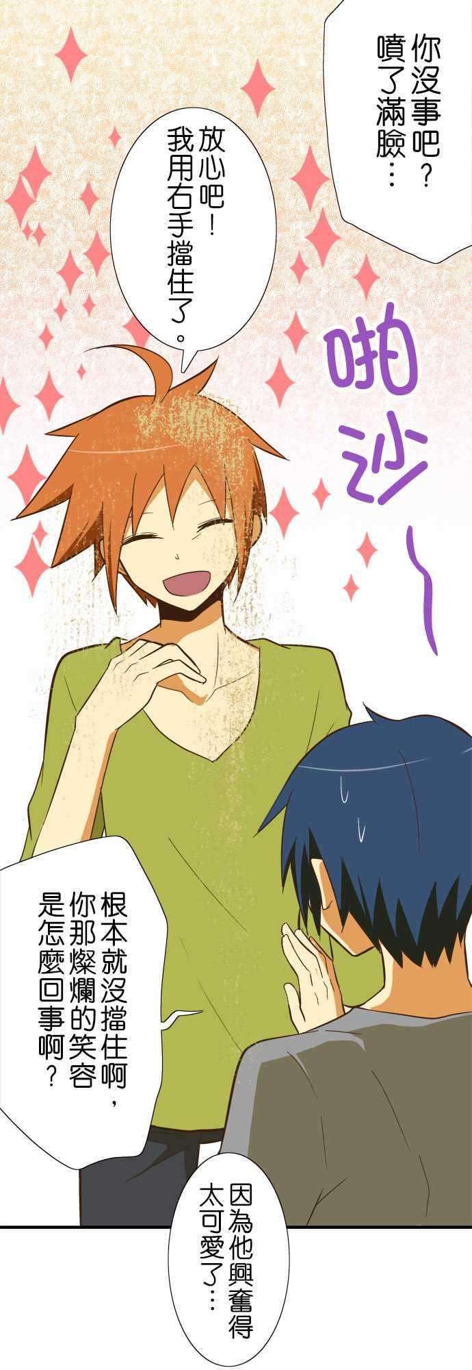 小木乃伊到我家43话 埃及的沙