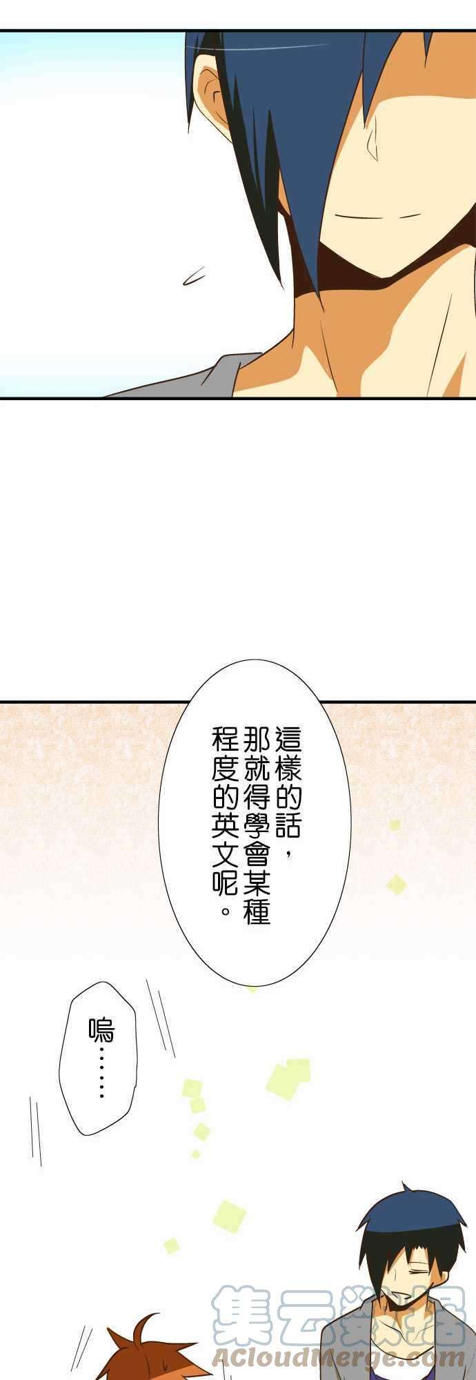 小木乃伊到我家43话 埃及的沙