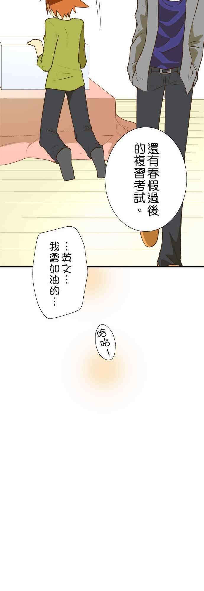 小木乃伊到我家43话 埃及的沙