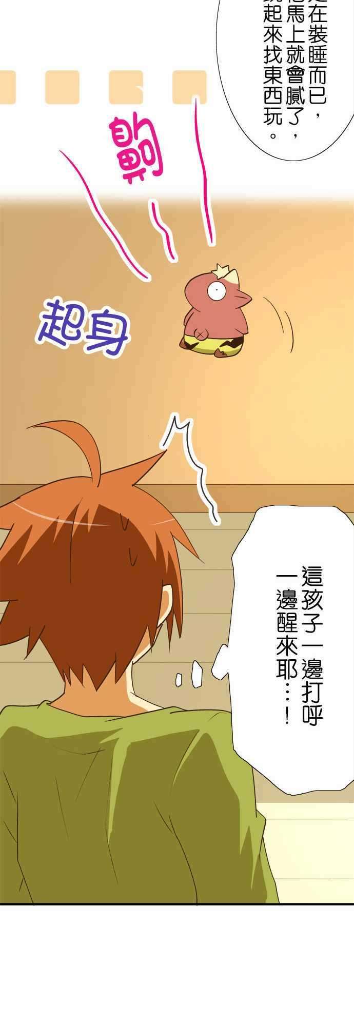 小木乃伊到我家43话 埃及的沙