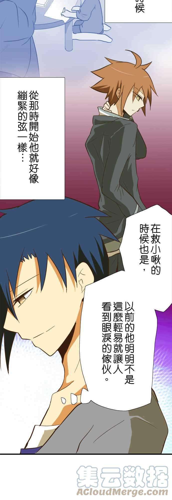 小木乃伊到我家43话 埃及的沙