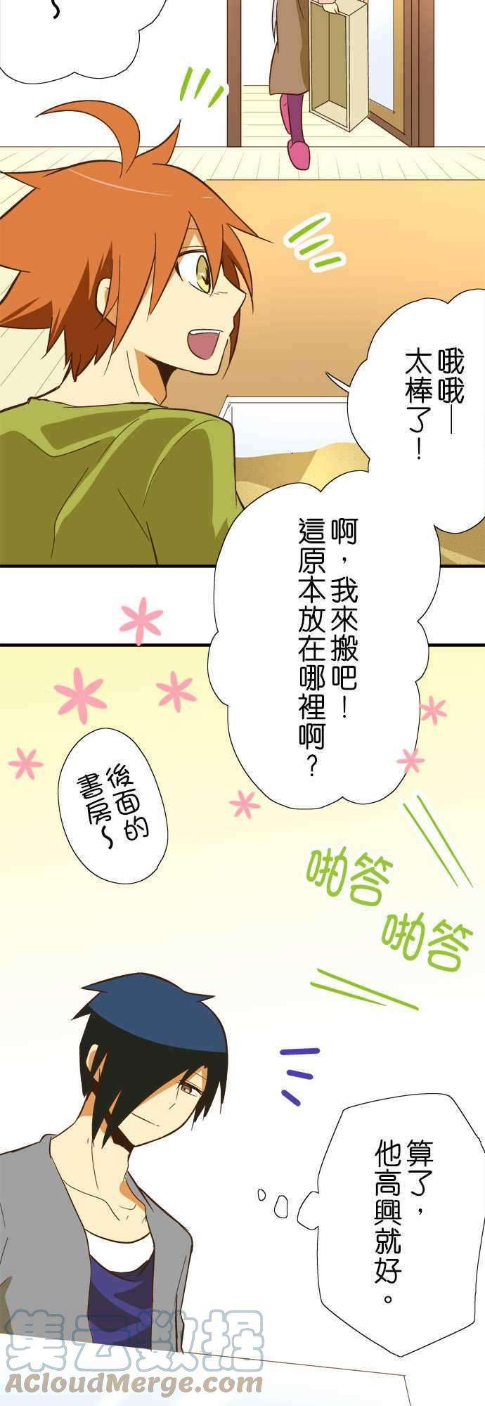 小木乃伊到我家43话 埃及的沙