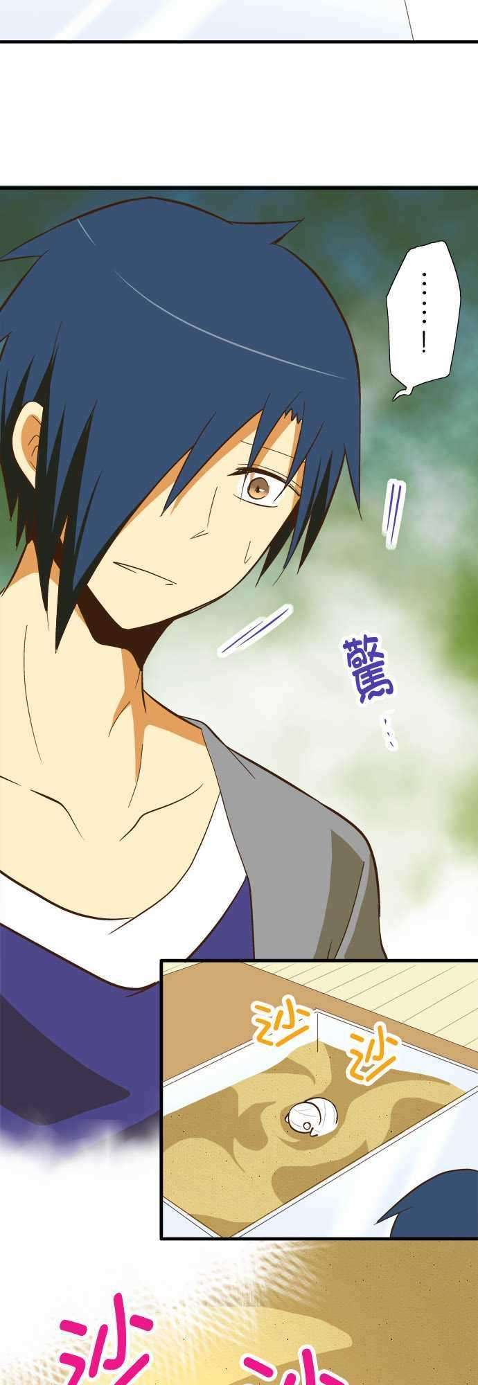 小木乃伊到我家43话 埃及的沙