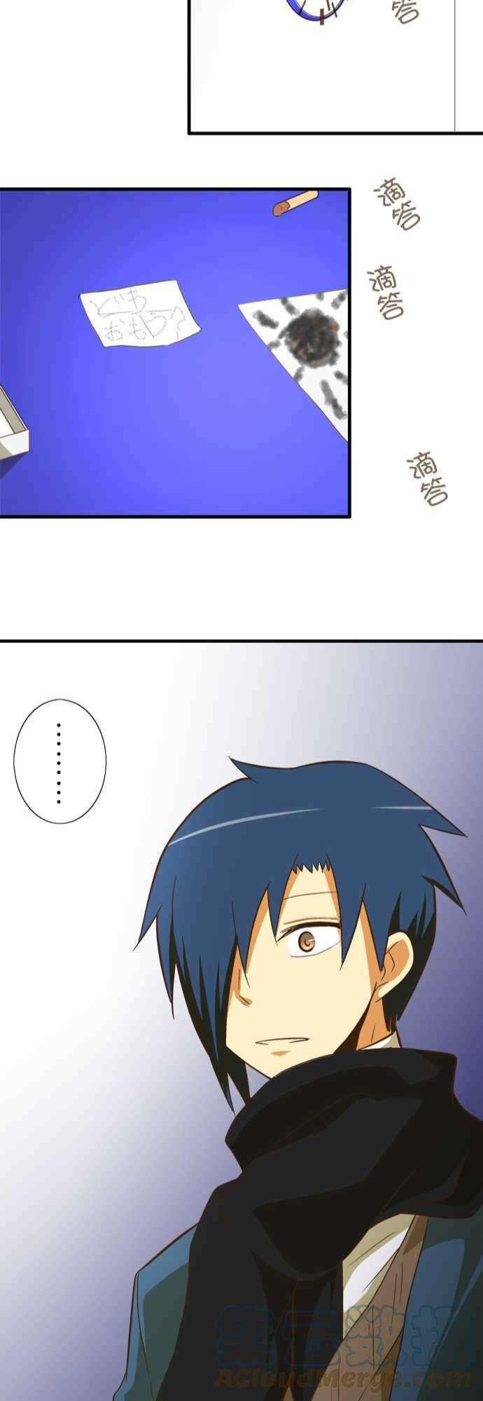 小木乃伊到我家44话 滚出去