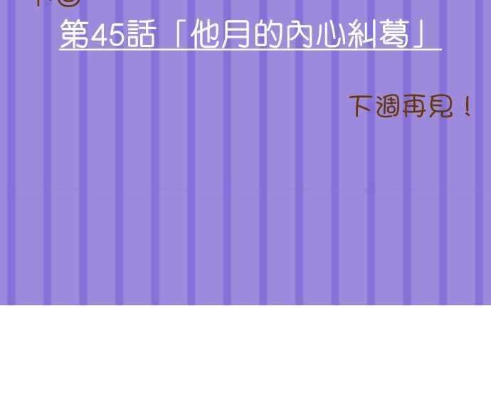 小木乃伊到我家44话 滚出去