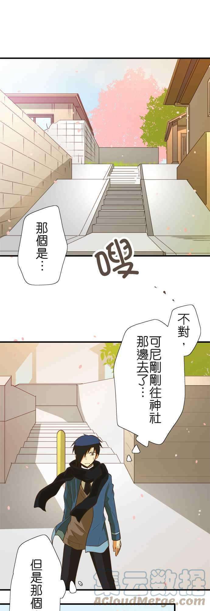 小木乃伊到我家48话 爽约