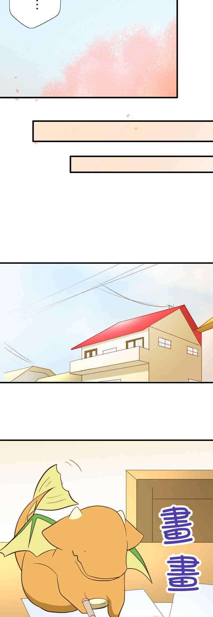 小木乃伊到我家48话 爽约