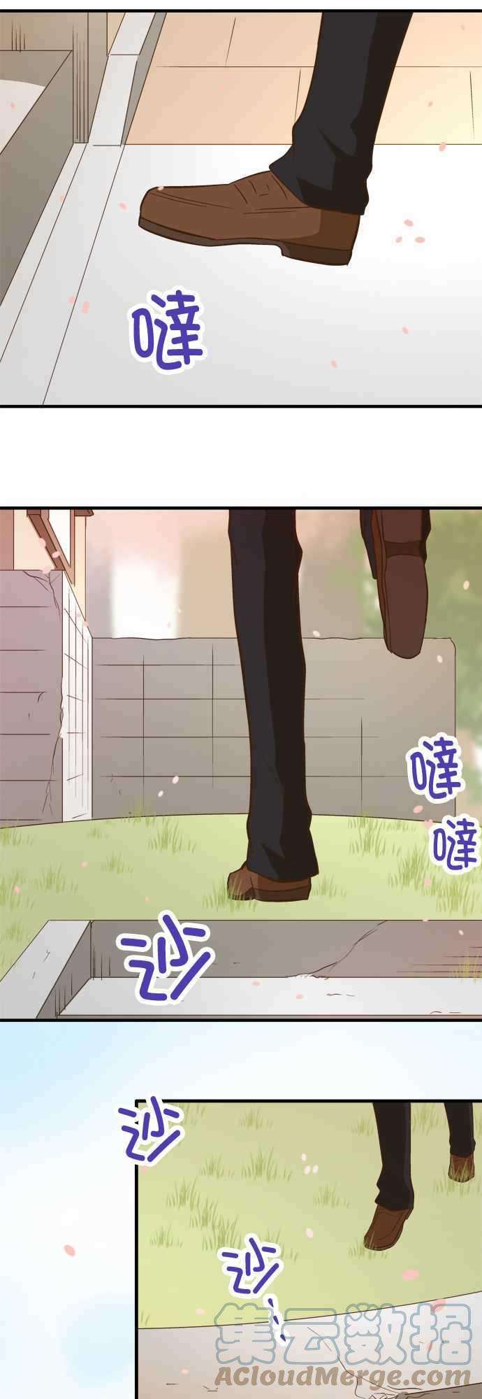 小木乃伊到我家48话 爽约