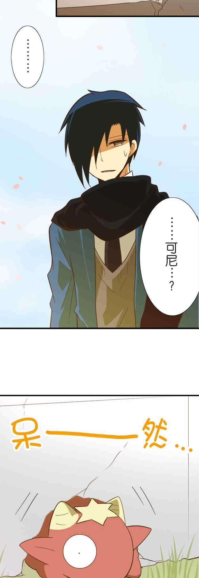 小木乃伊到我家48话 爽约