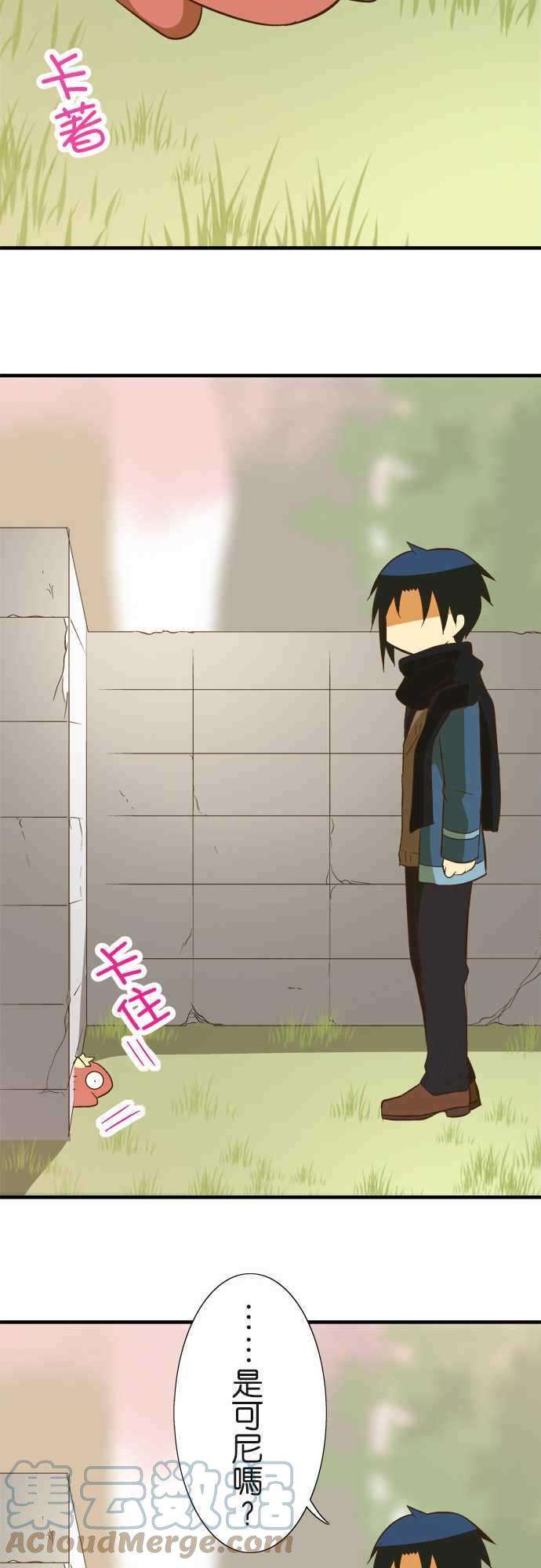 小木乃伊到我家48话 爽约