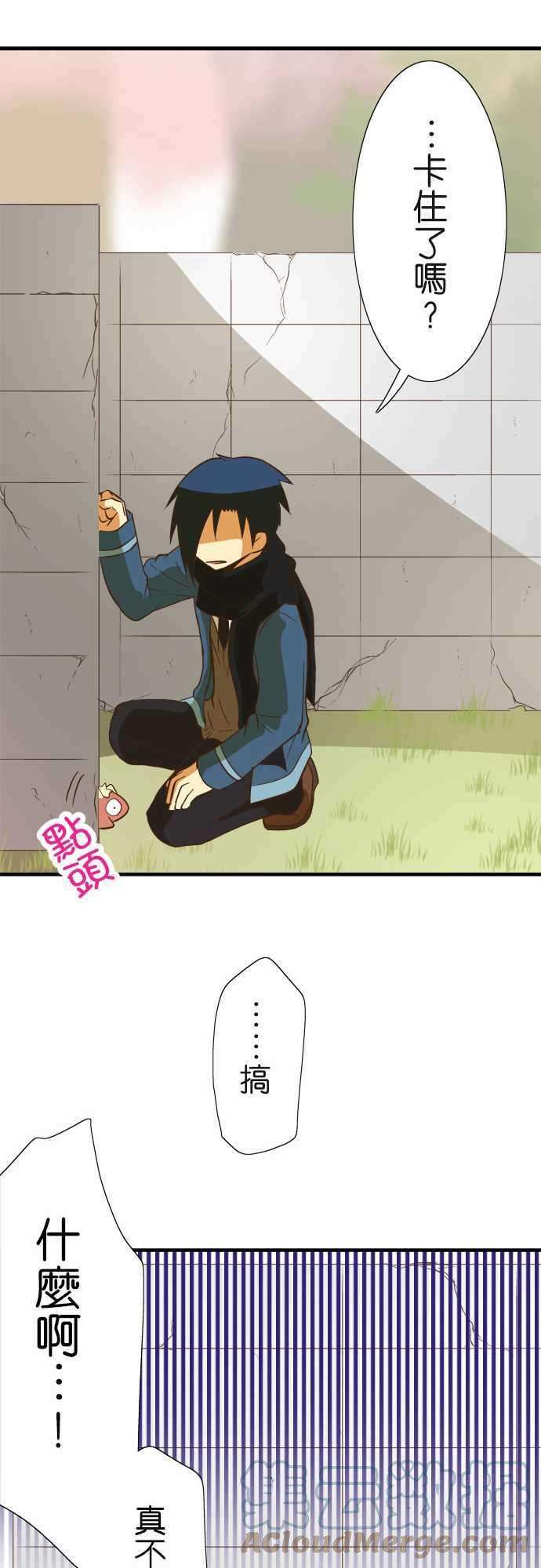 小木乃伊到我家48话 爽约