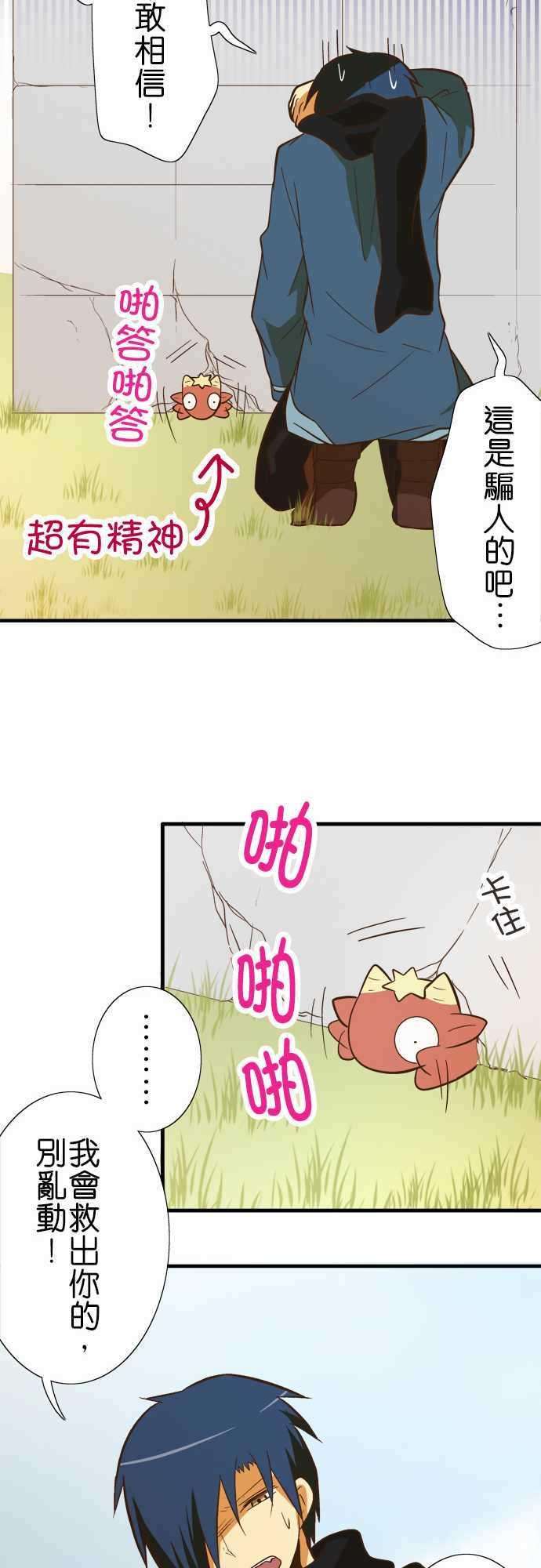 小木乃伊到我家48话 爽约