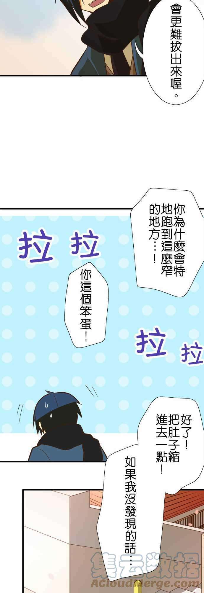 小木乃伊到我家48话 爽约