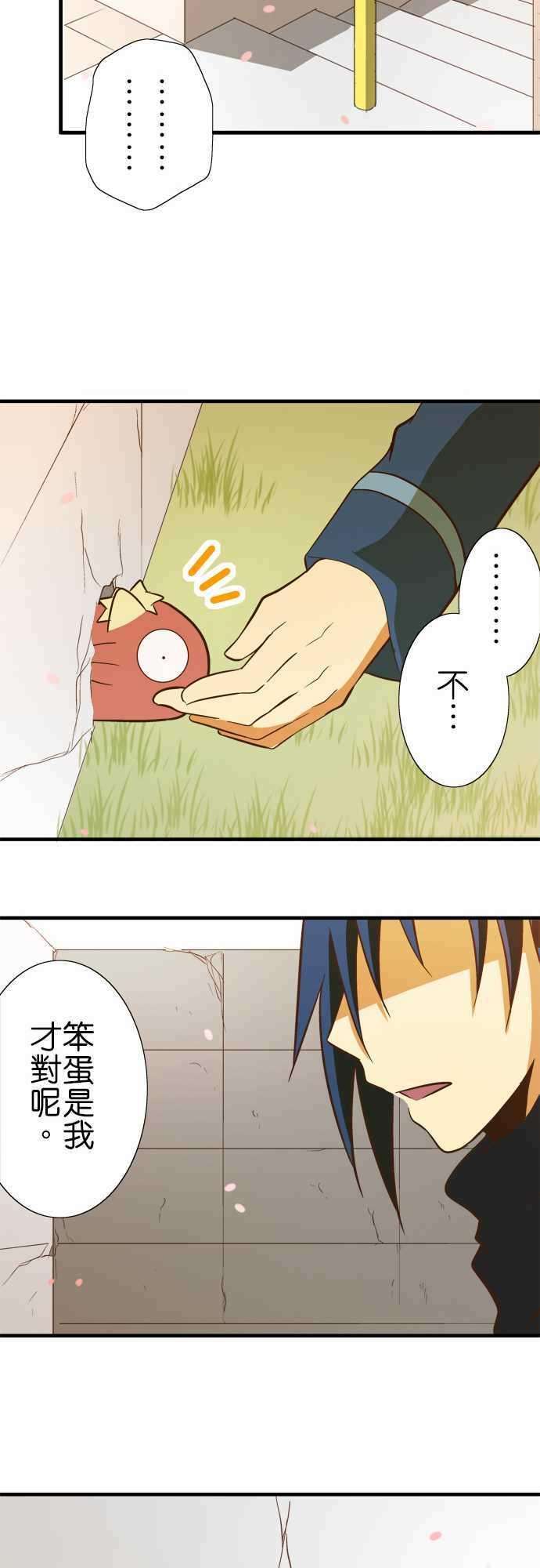 小木乃伊到我家48话 爽约